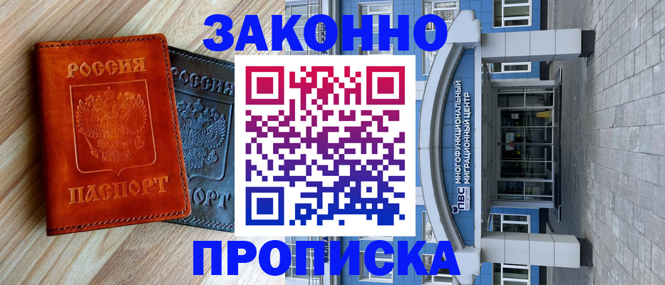 форма 3 в Ревде